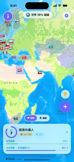 TabiQuestの世界地図画面